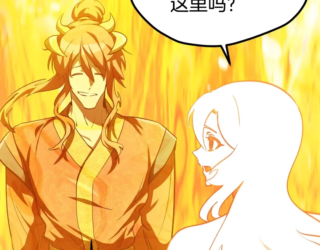 第182话 相见的这一天 第186页