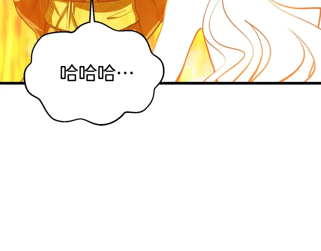 第182话 相见的这一天 第187页