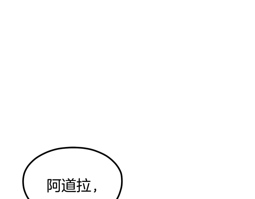第182话 相见的这一天 第188页