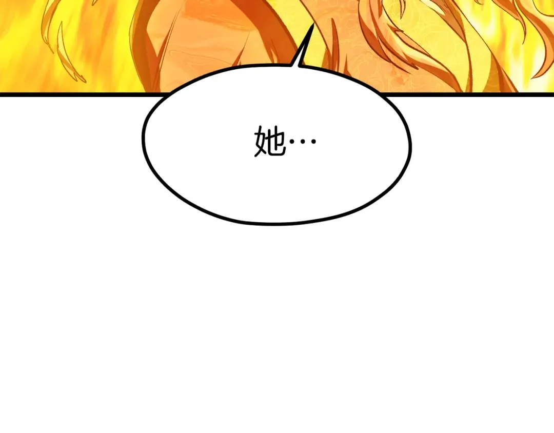 第182话 相见的这一天 第190页