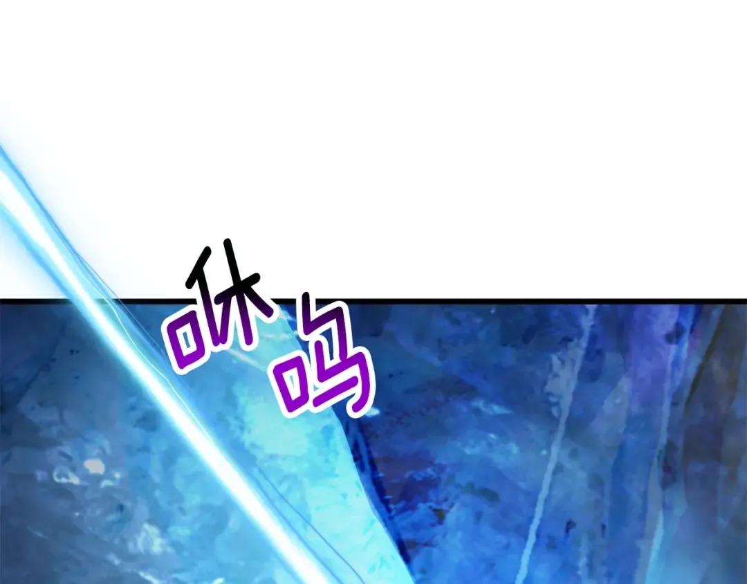 第182话 相见的这一天 第197页