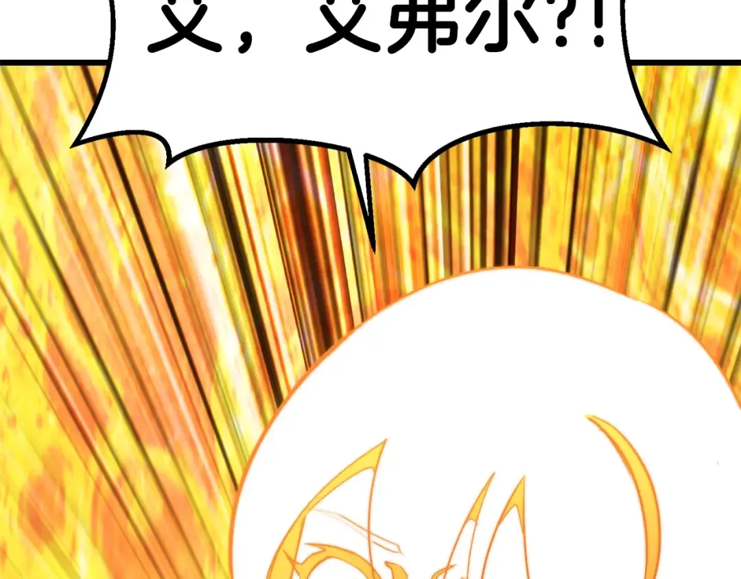 第182话 相见的这一天 第204页