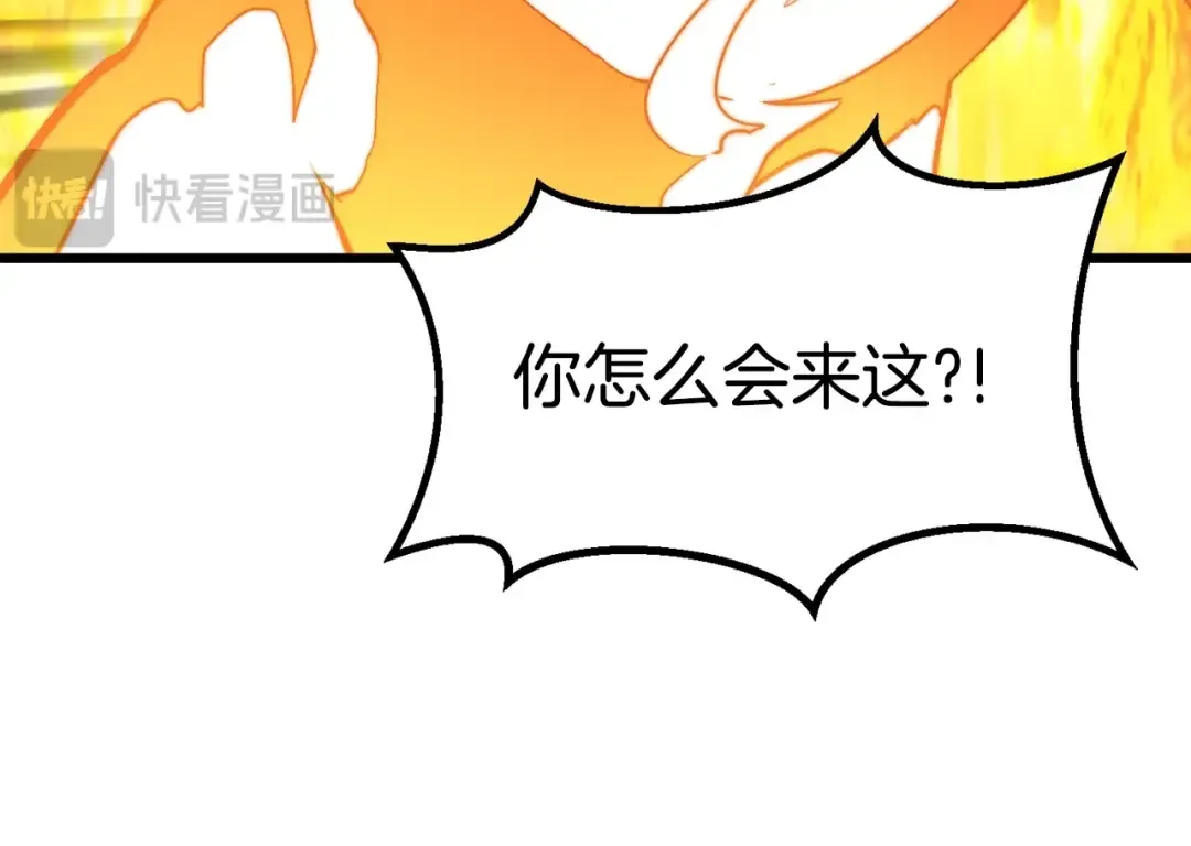 第182话 相见的这一天 第206页