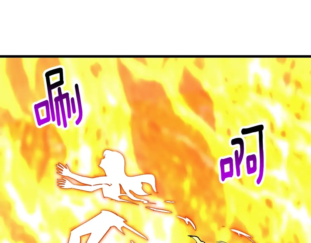 第182话 相见的这一天 第207页