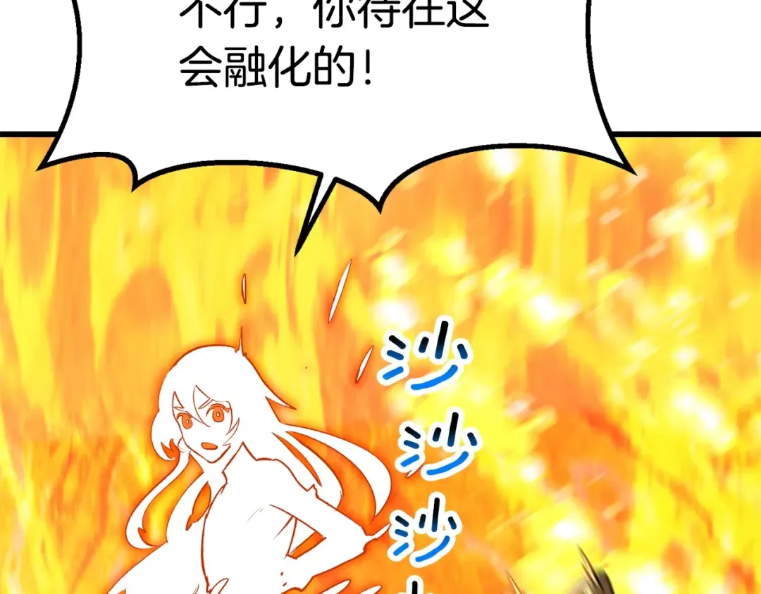 第182话 相见的这一天 第210页
