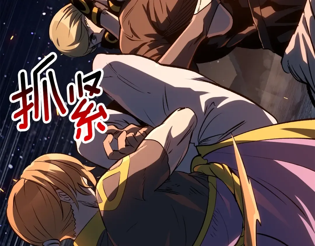 第182话 相见的这一天 第221页