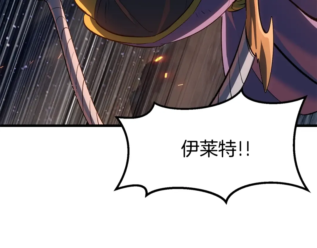 第182话 相见的这一天 第222页