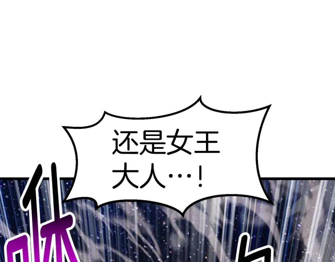 第182话 相见的这一天 第223页