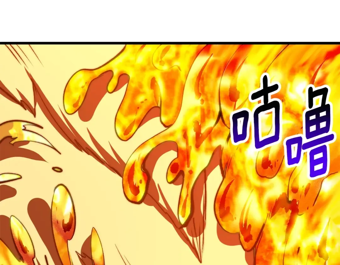 第182话 相见的这一天 第227页