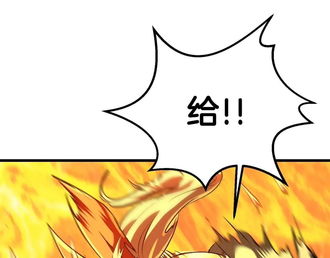 第182话 相见的这一天 第230页