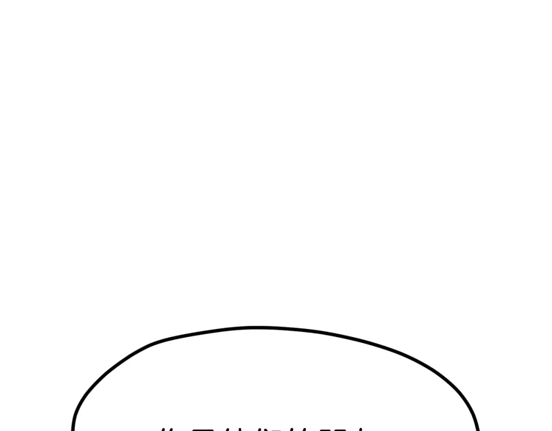 第182话 相见的这一天 第246页