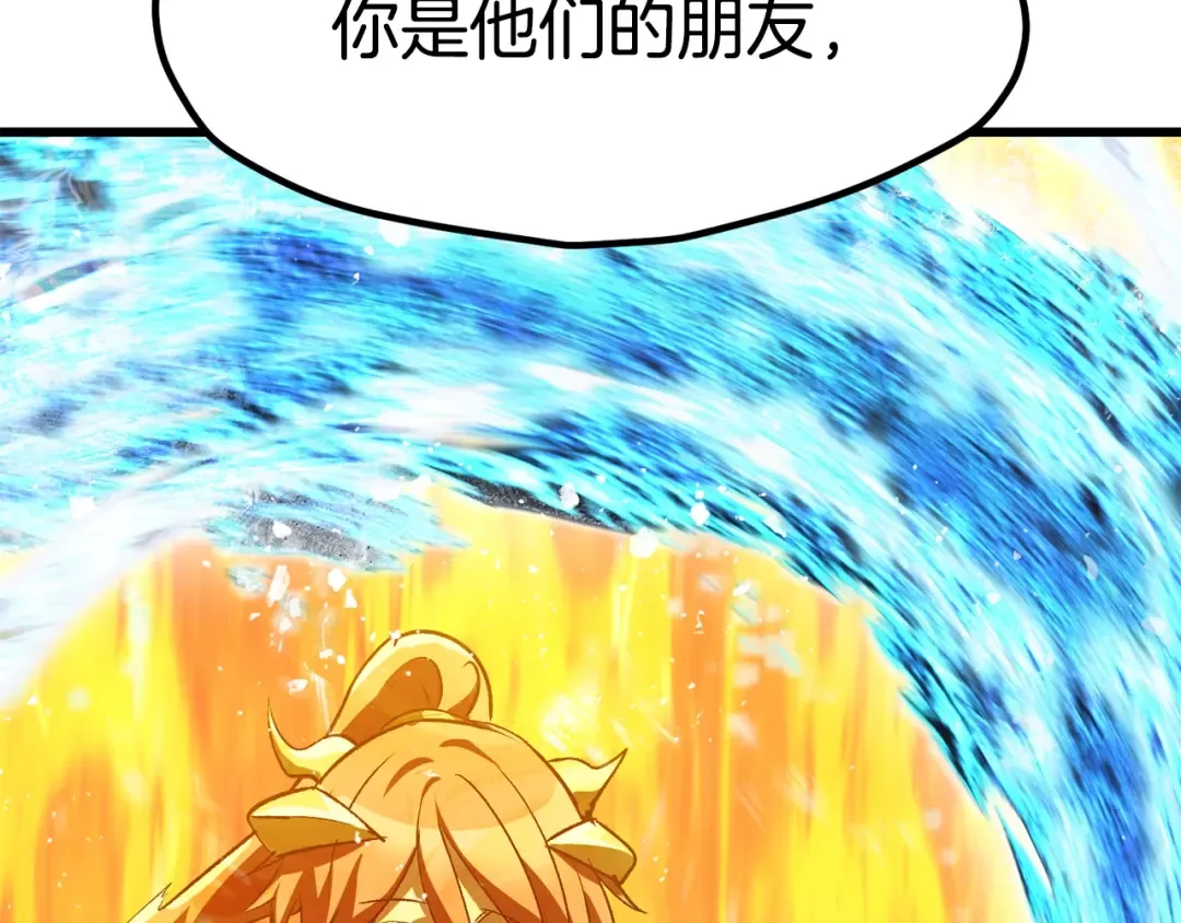 第182话 相见的这一天 第247页