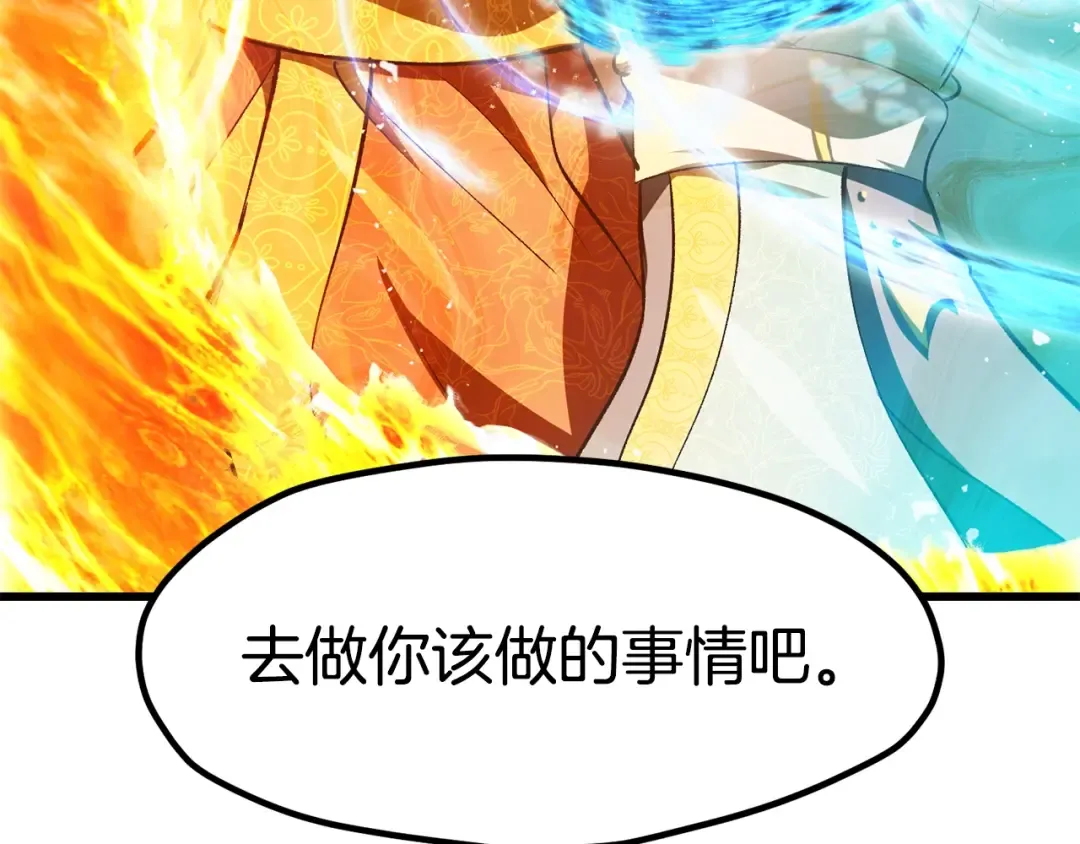 第182话 相见的这一天 第249页