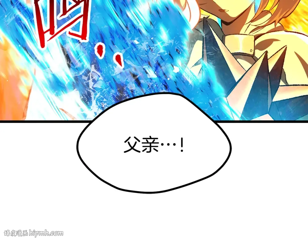 第182话 相见的这一天 第256页