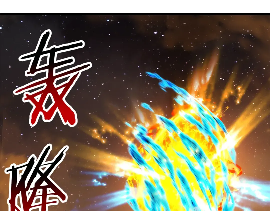 第182话 相见的这一天 第274页