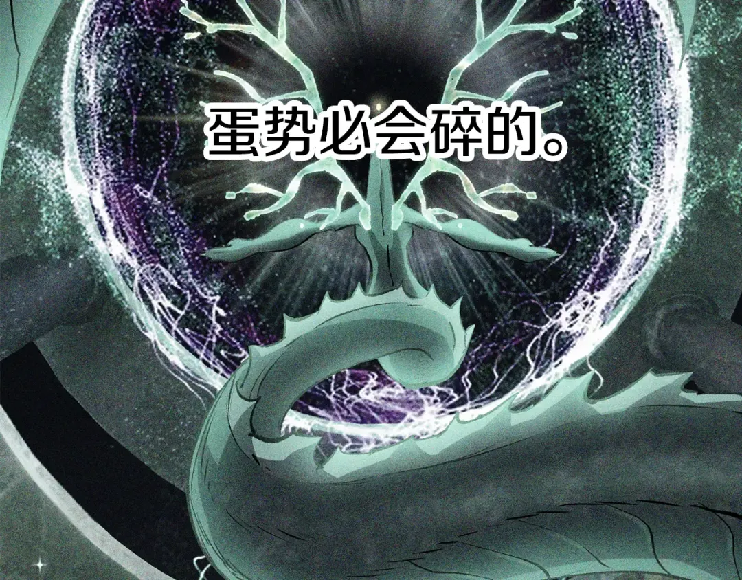 第182话 相见的这一天 第279页