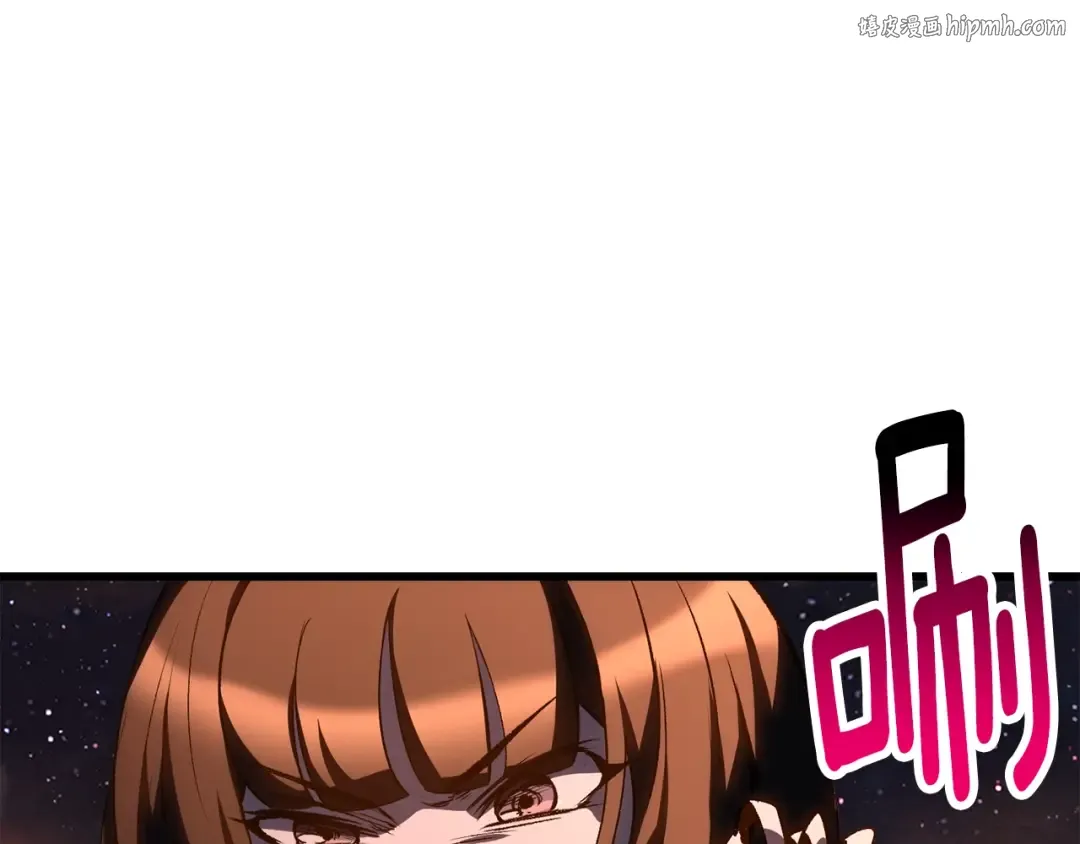 第183话 初龙 第1页