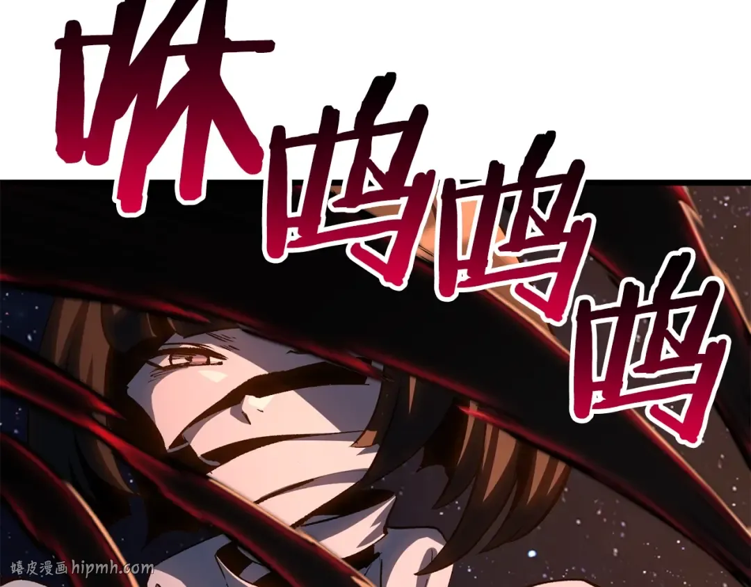 第183话 初龙 第8页