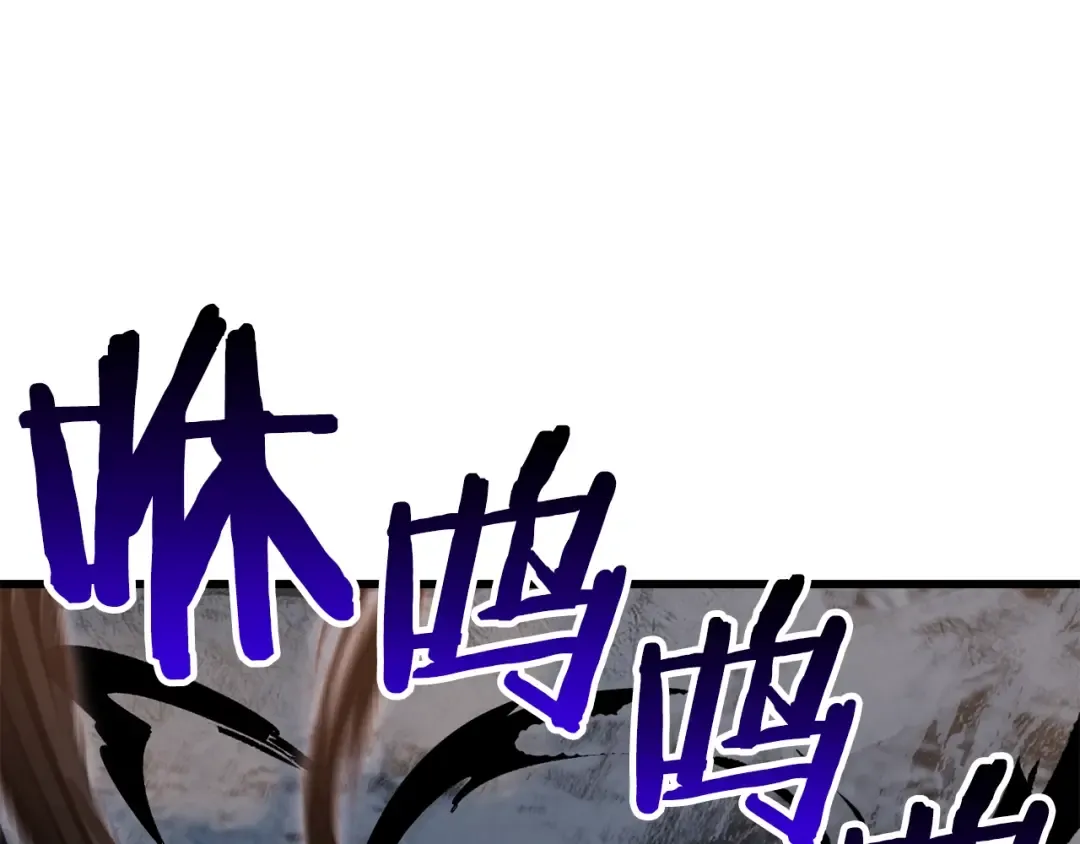 第183话 初龙 第10页