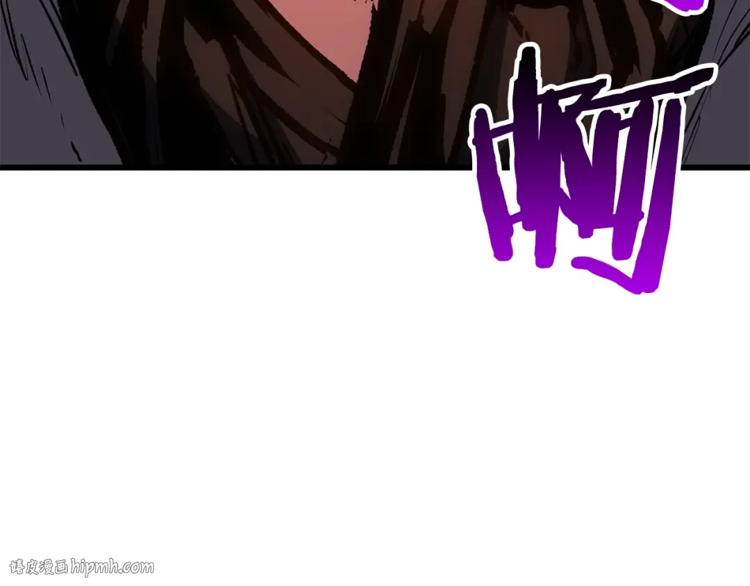 第183话 初龙 第16页