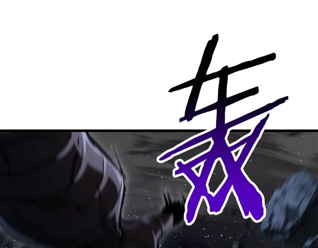 第183话 初龙 第21页