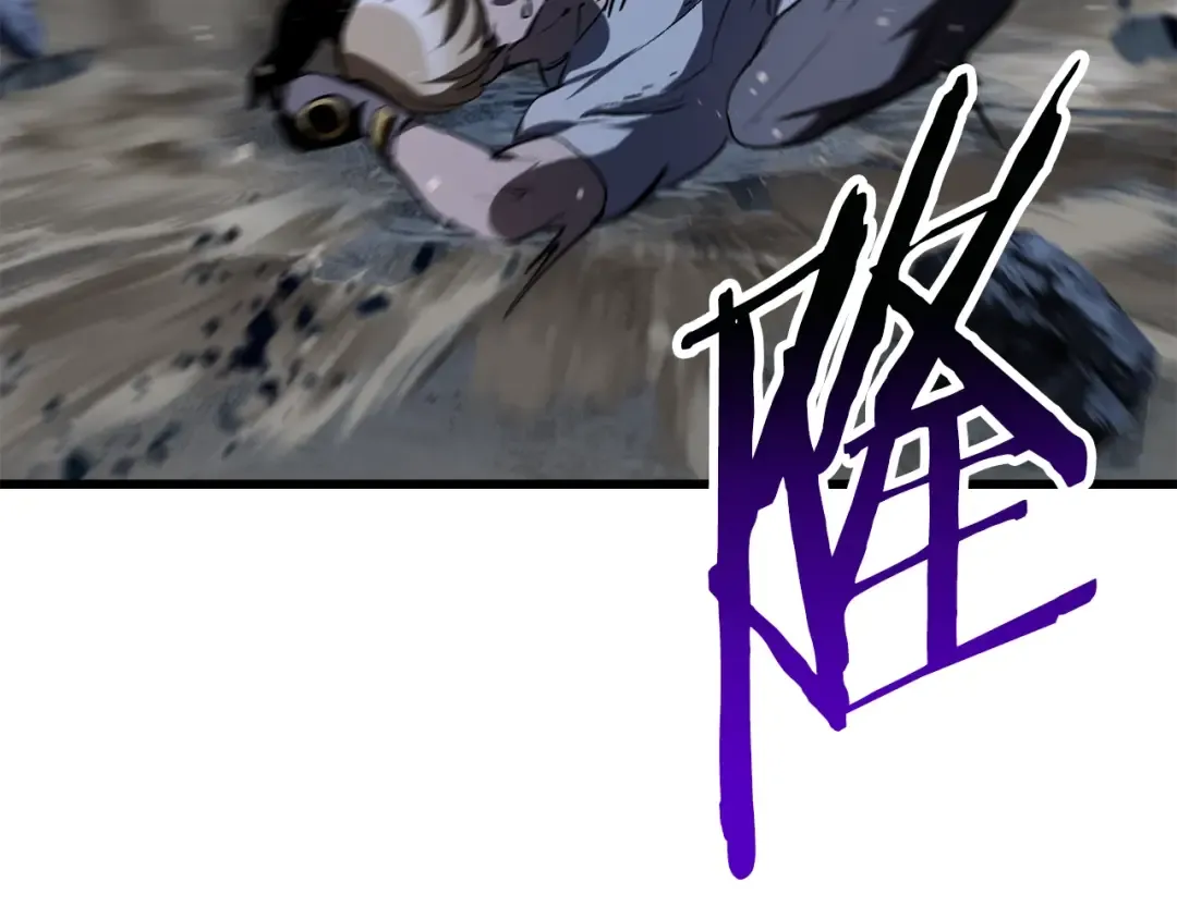 第183话 初龙 第23页