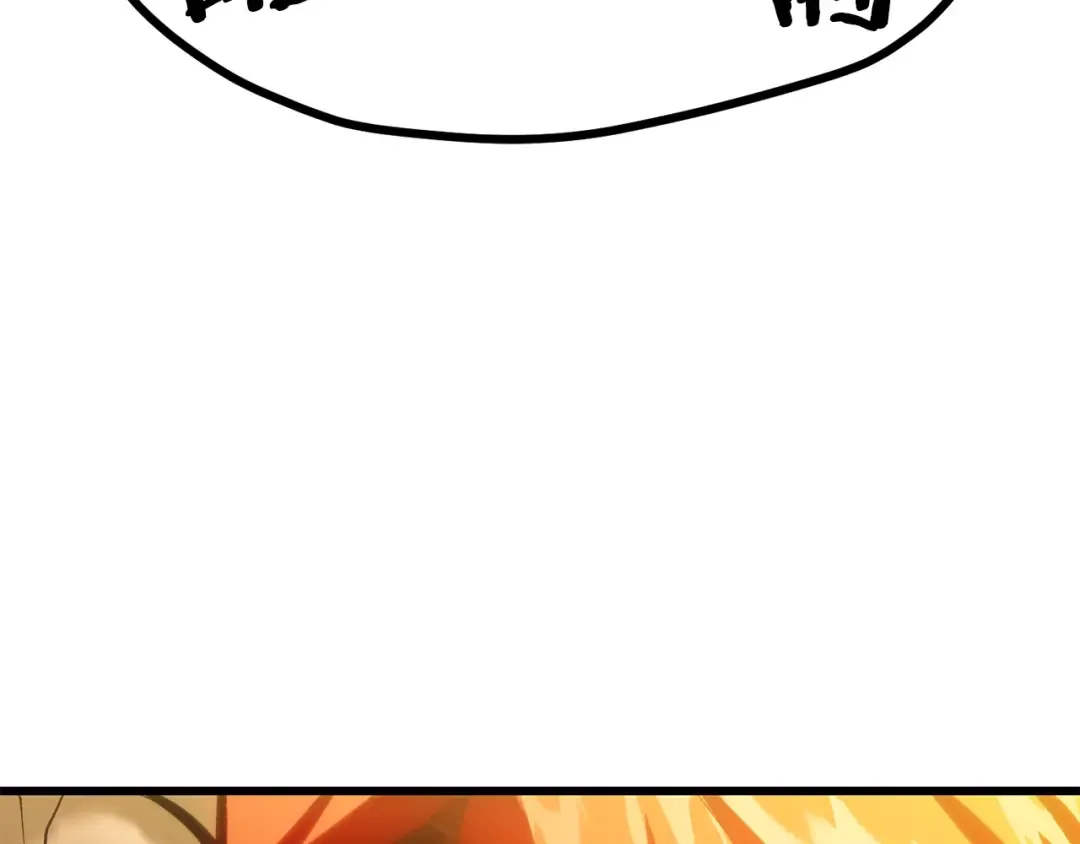 第183话 初龙 第29页