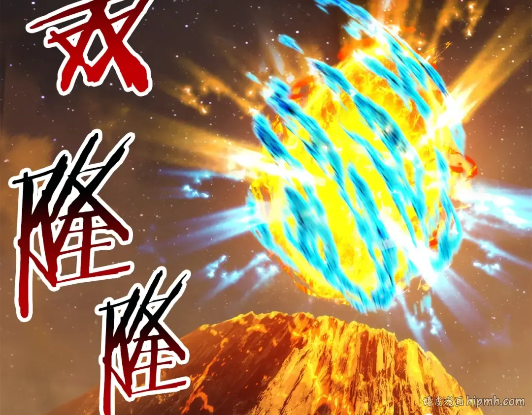 第183话 初龙 第32页