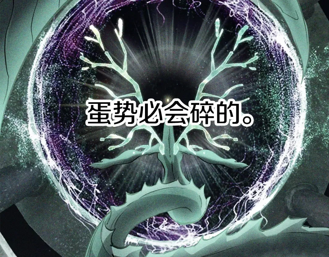 第183话 初龙 第36页