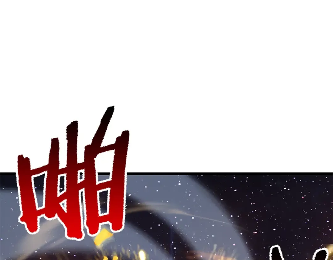 第183话 初龙 第42页