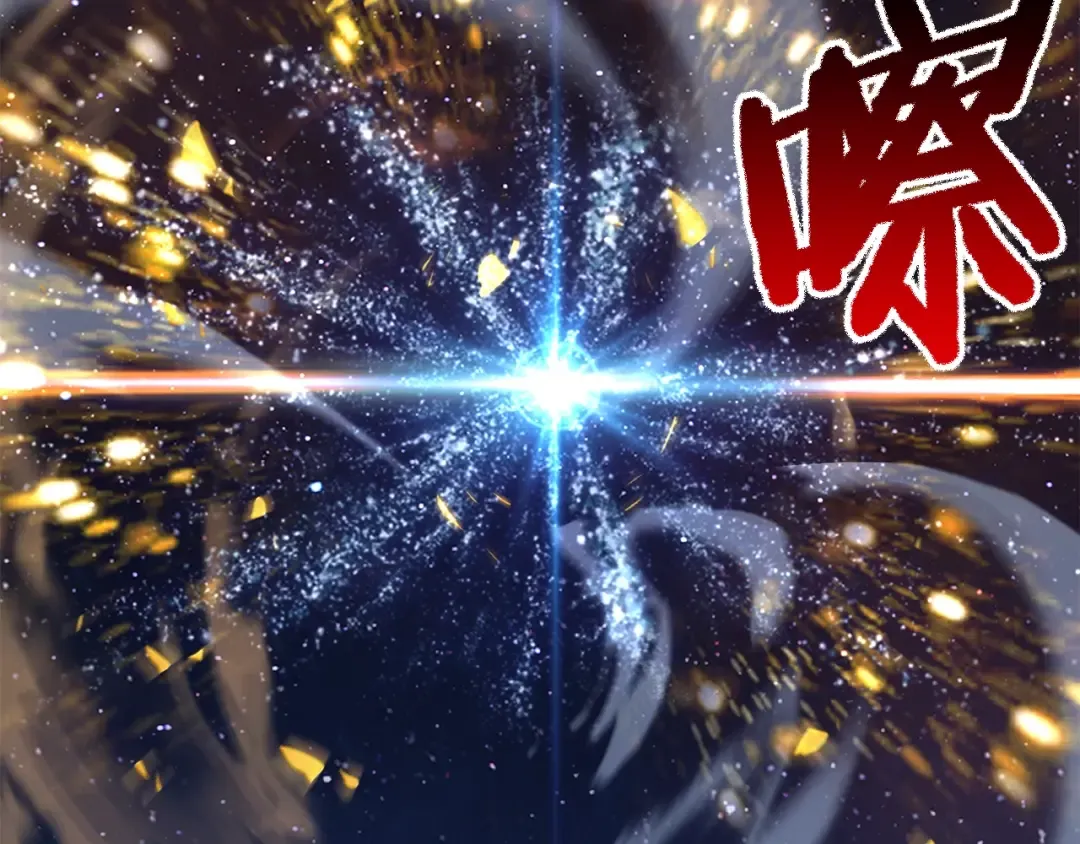 第183话 初龙 第43页