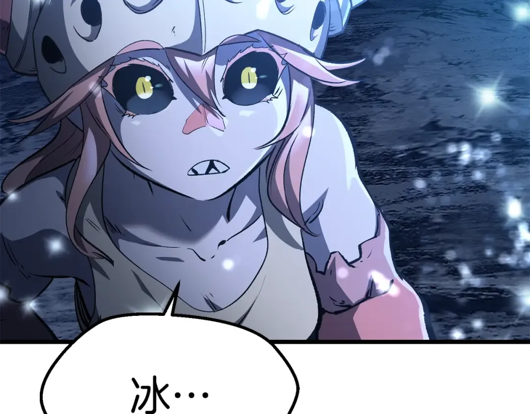 第183话 初龙 第51页