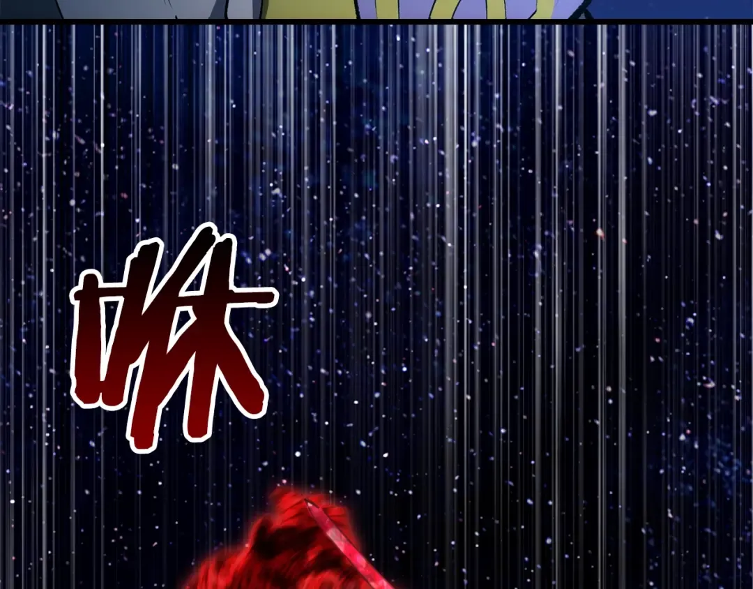 第183话 初龙 第62页