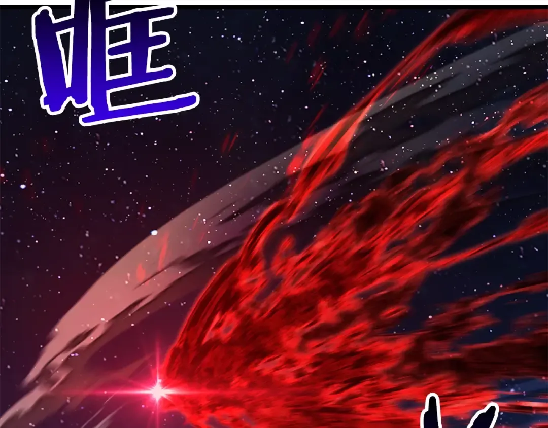 第183话 初龙 第73页