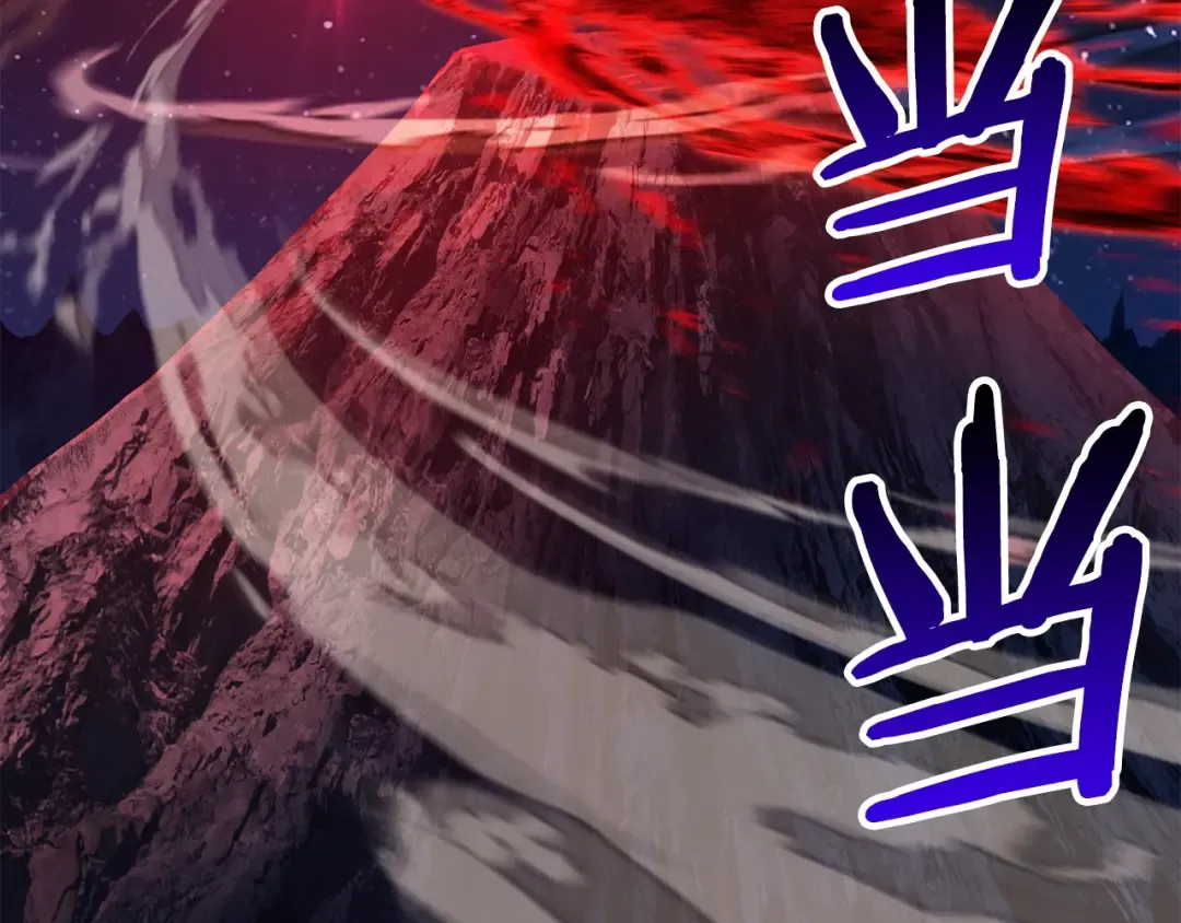 第183话 初龙 第74页