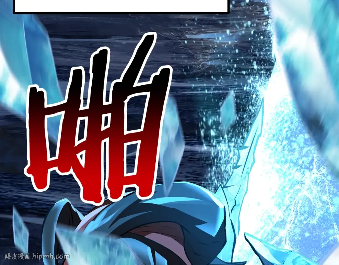 第183话 初龙 第88页