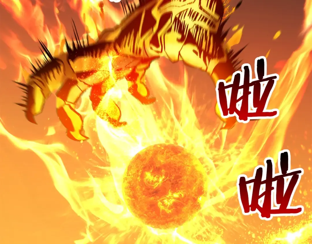 第183话 初龙 第101页
