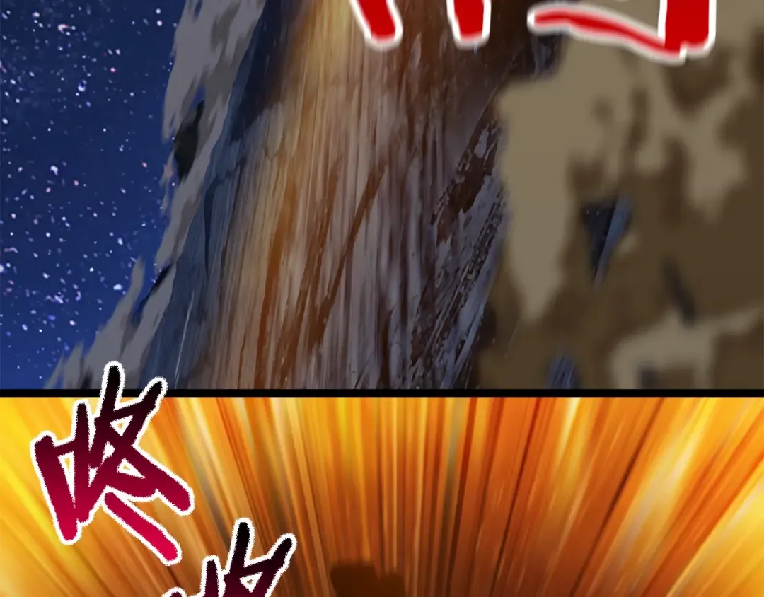 第183话 初龙 第106页