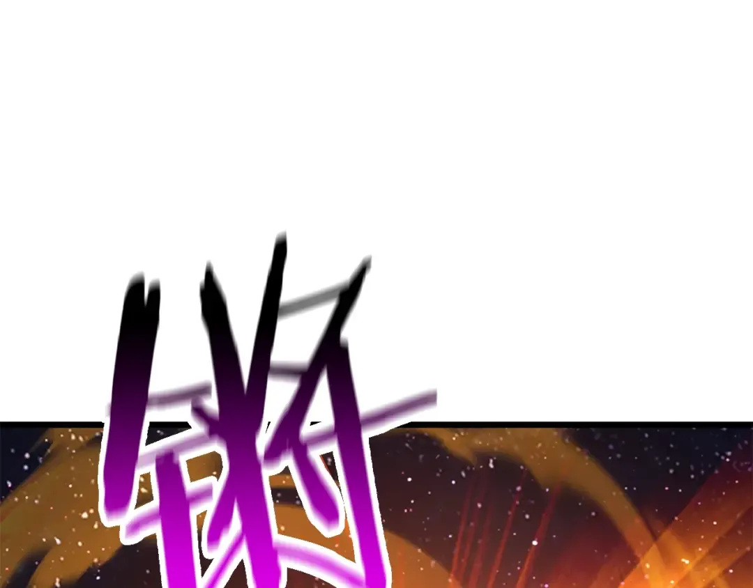 第183话 初龙 第110页