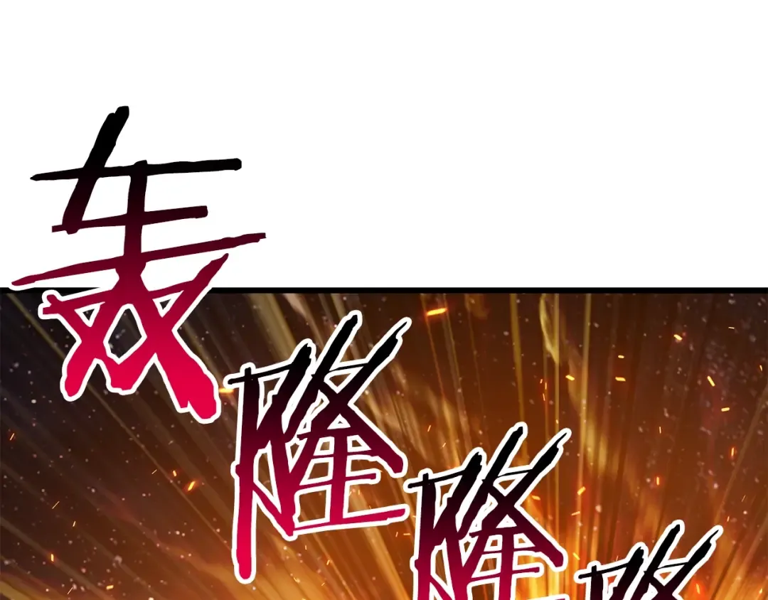 第183话 初龙 第114页