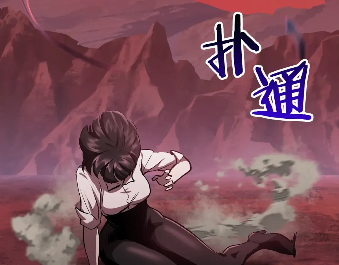第183话 初龙 第145页