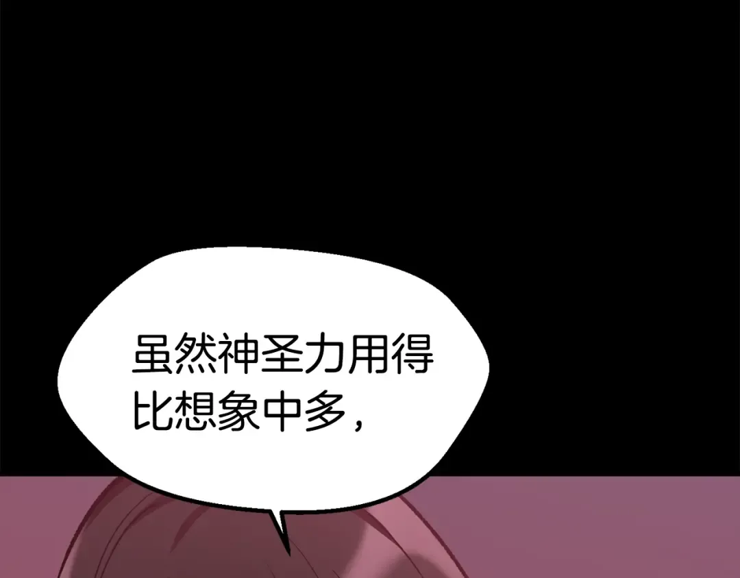 第183话 初龙 第147页