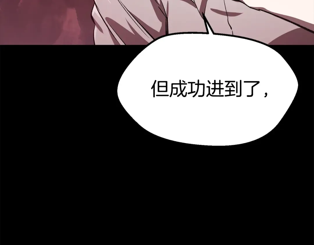 第183话 初龙 第149页