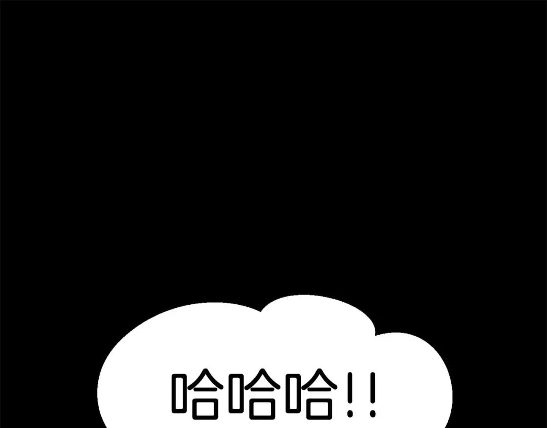 第183话 初龙 第155页