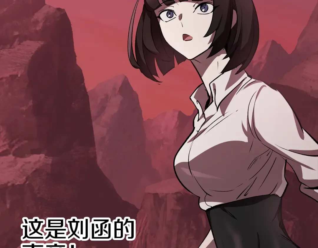 第183话 初龙 第158页