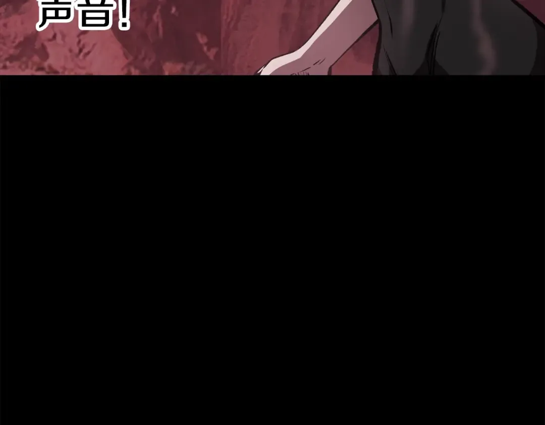 第183话 初龙 第159页