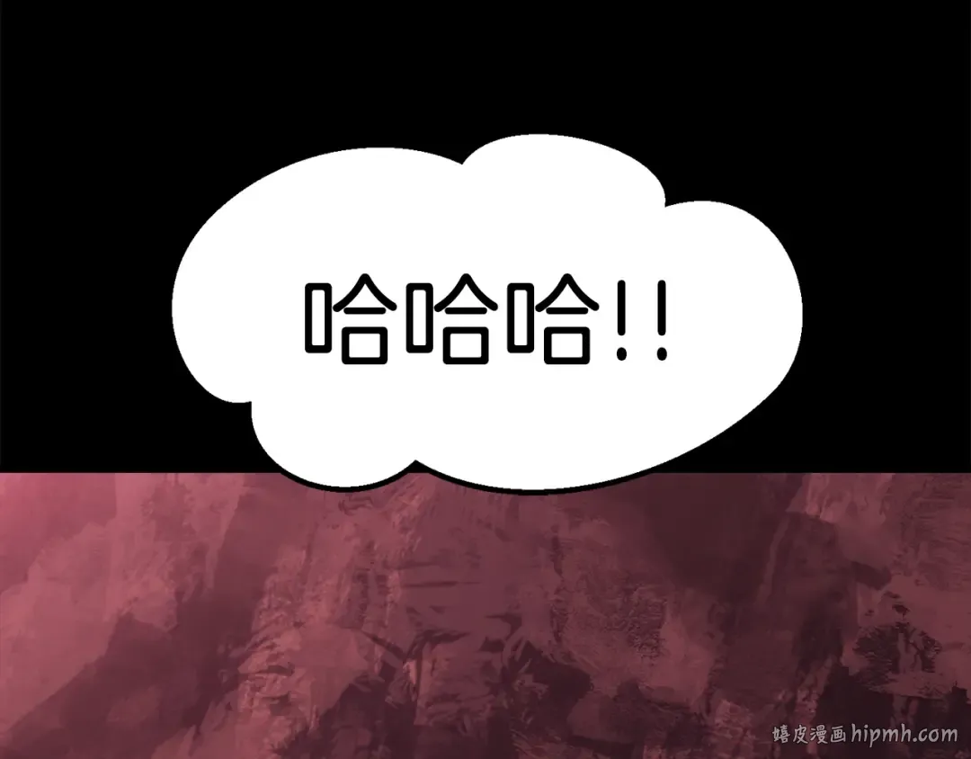 第183话 初龙 第160页