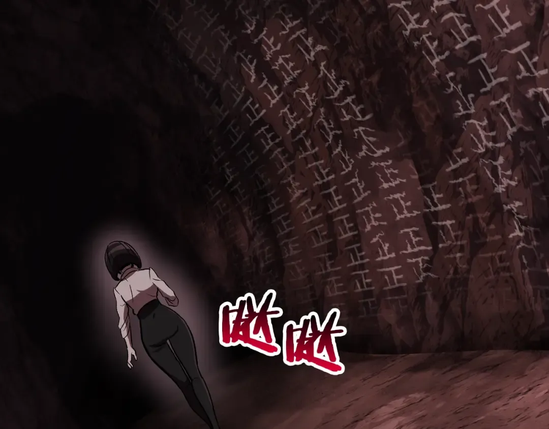 第183话 初龙 第171页