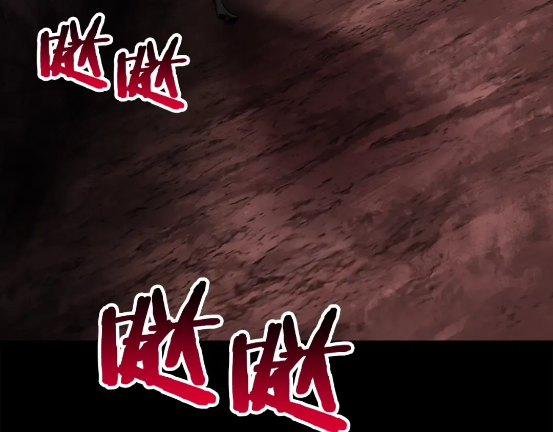 第183话 初龙 第172页