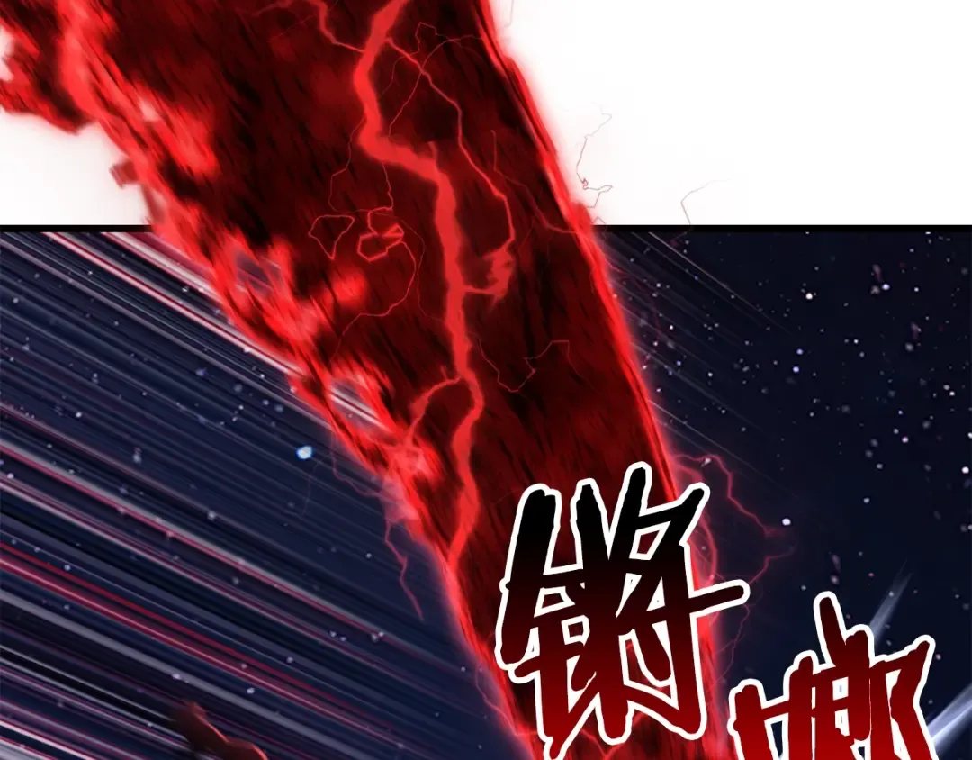 第183话 初龙 第181页